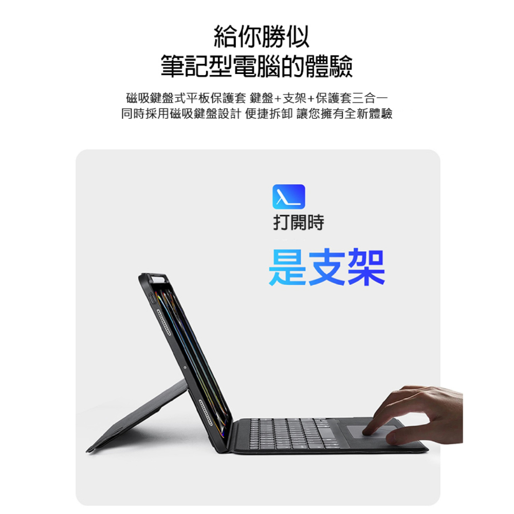 DUX DUCIS DK 鍵盤保護套 iPad Air Pro 10.2 10.5 10.9 11 12.9 13 吋-細節圖5