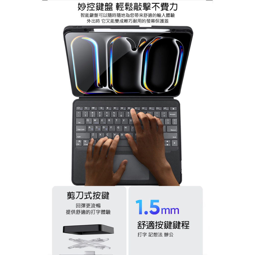 DUX DUCIS DK 鍵盤保護套 iPad Air Pro 10.2 10.5 10.9 11 12.9 13 吋-細節圖7