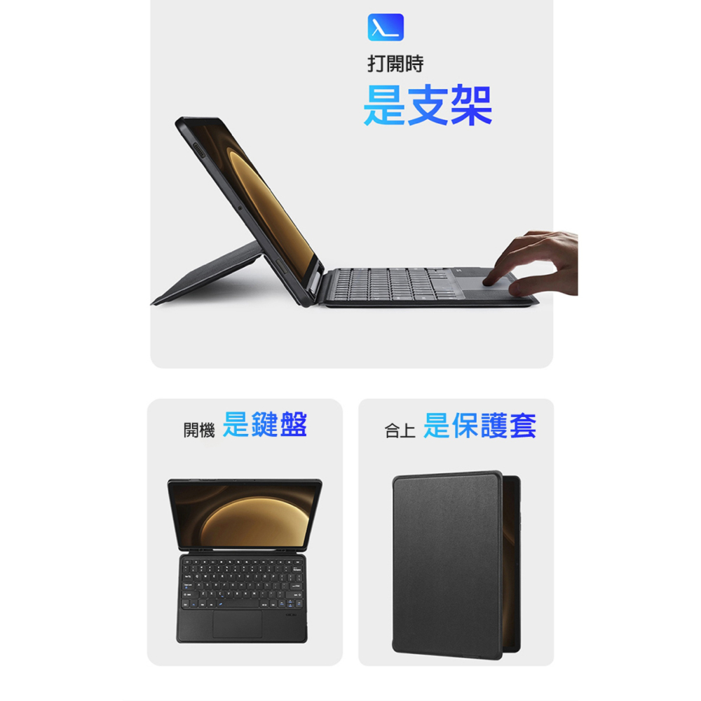DUX DUCIS DK 鍵盤 保護套 SAMSUNG Galaxy Tab S10 S9 FE A9 Plus-細節圖5