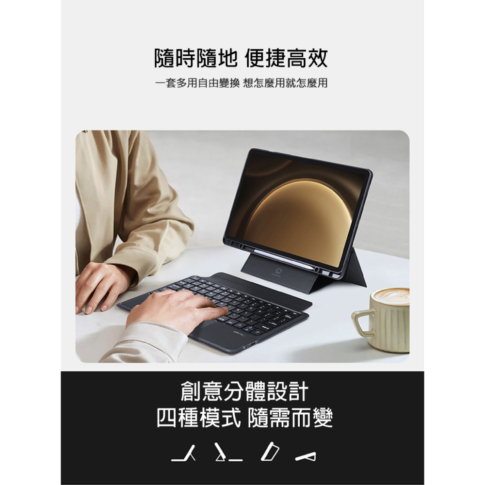 DUX DUCIS DK 鍵盤 保護套 SAMSUNG Galaxy Tab S10 S9 FE A9 Plus-細節圖6