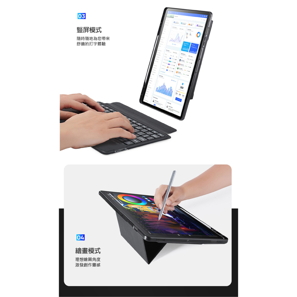 DUX DUCIS DK 鍵盤 保護套 SAMSUNG Galaxy Tab S10 S9 FE A9 Plus-細節圖9