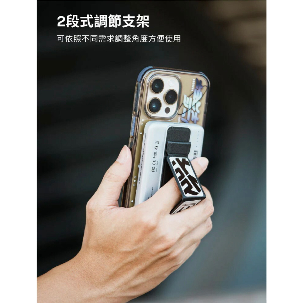 Skinarma Kira Kobai 支架款 磁吸 行動電源 5000mAh 適 iPhone 16 15 S24-細節圖5