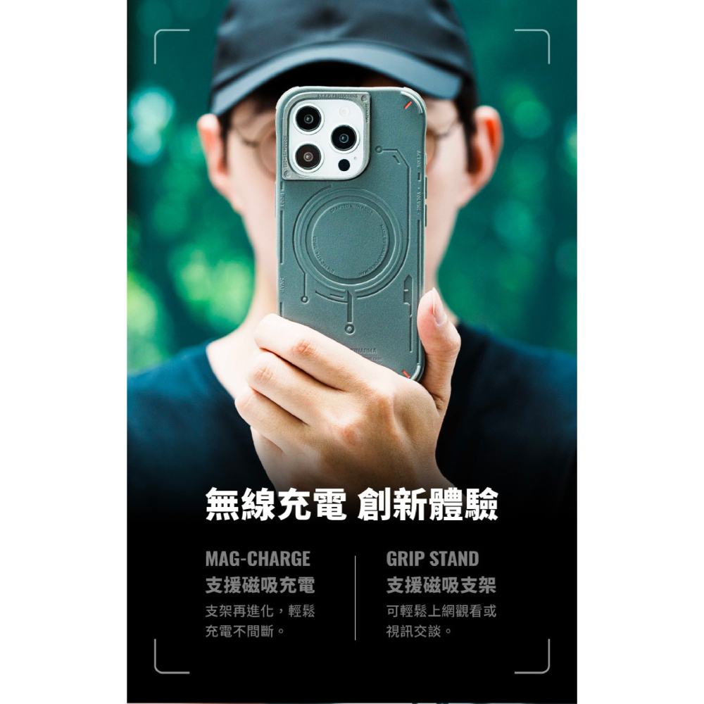 Skinarma Mecha 未來 元素 磁吸 防摔殼 手機殼 保護殼 iPhone 16 Pro Max-細節圖4