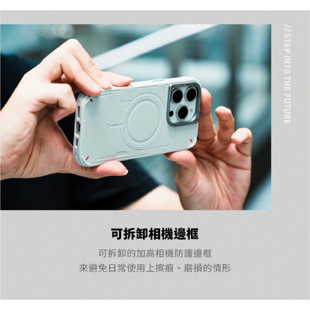 Skinarma Mecha 未來 元素 磁吸 防摔殼 手機殼 保護殼 iPhone 16 Pro Max-細節圖7