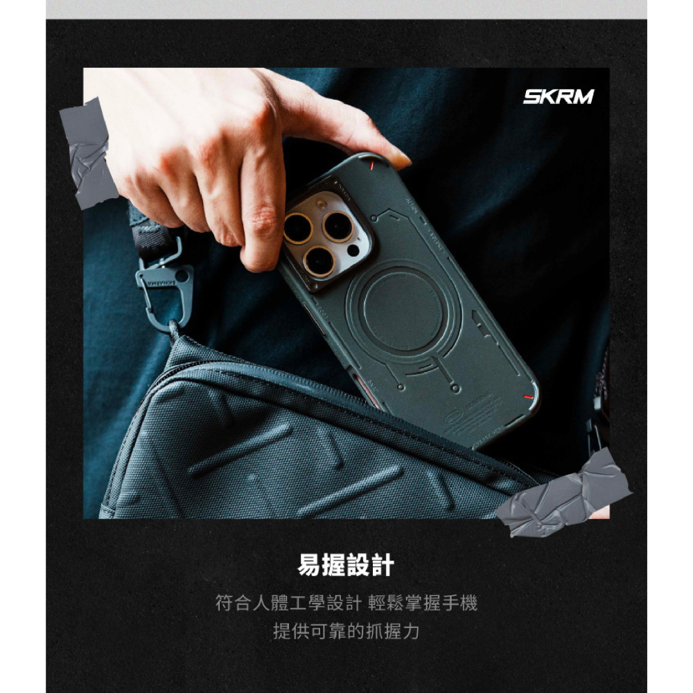 Skinarma Mecha 未來 元素 磁吸 防摔殼 手機殼 保護殼 iPhone 16 Pro Max-細節圖8