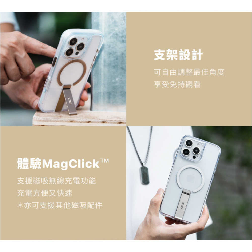 UNIQ Eleva 任意 調整 傾斜 支架 磁吸 防摔殼 保護殼 iPhone 16 Pro Max-細節圖5
