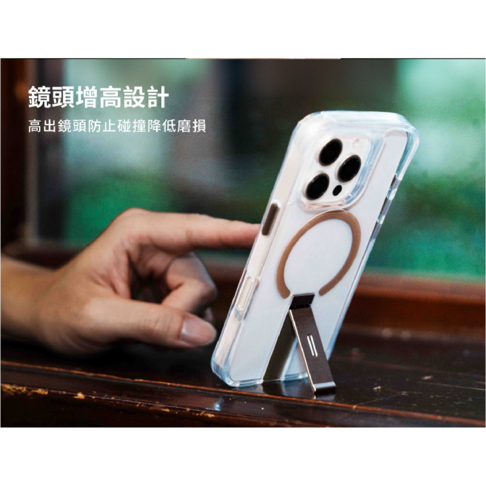 UNIQ Eleva 任意 調整 傾斜 支架 磁吸 防摔殼 保護殼 iPhone 16 Pro Max-細節圖8