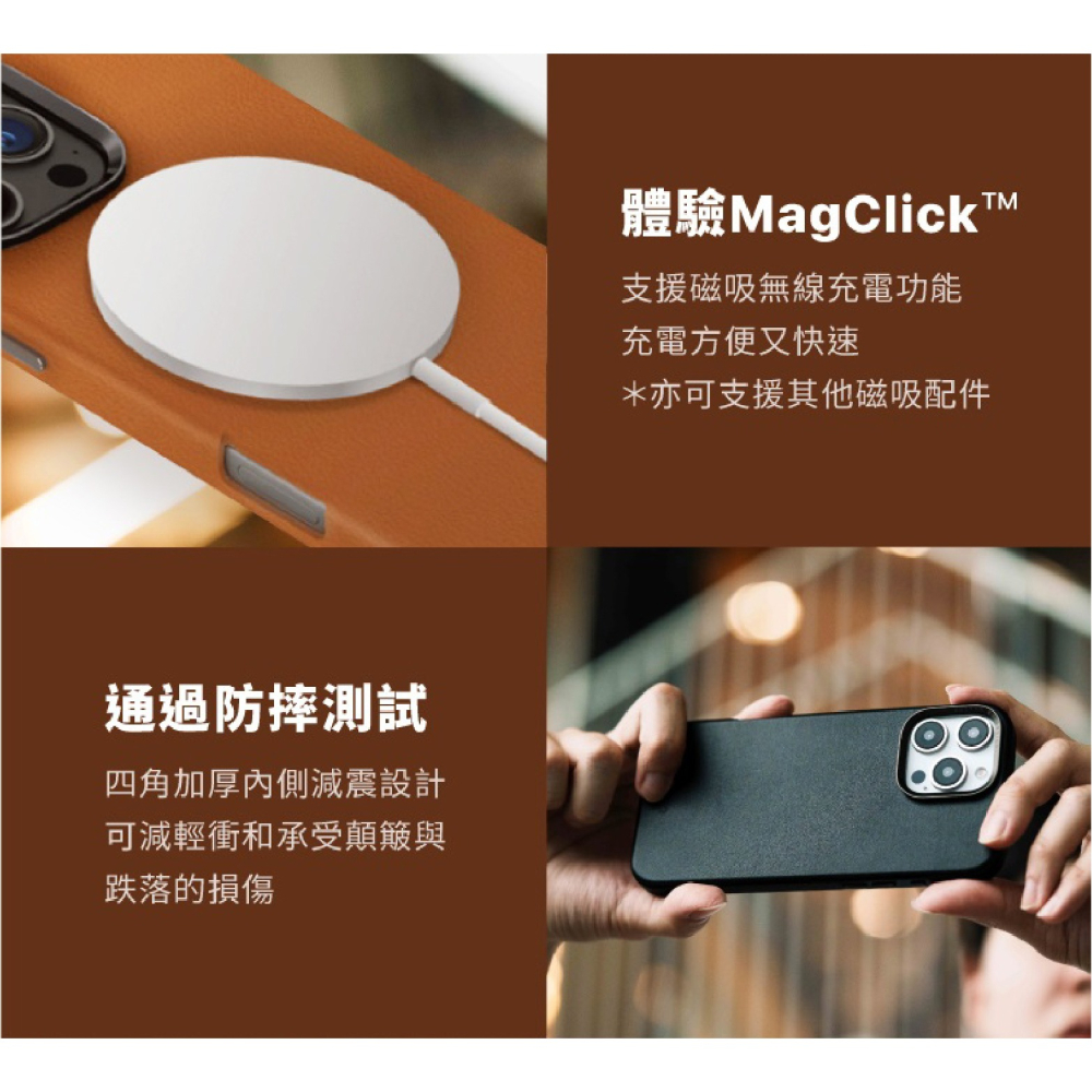 UNIQ Lyden 耐刮 皮革 磁吸 防摔殼 保護殼 手機殼 iPhone 16 Pro Max-細節圖5