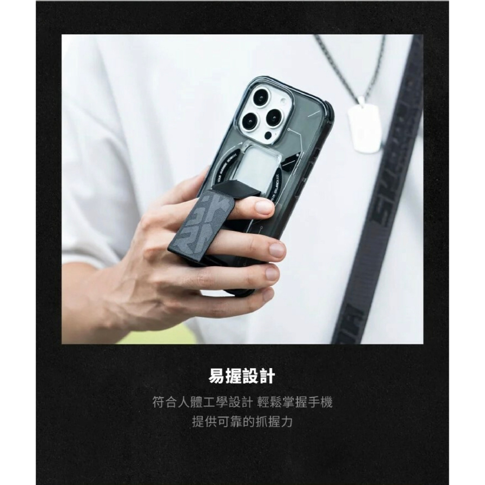 Skinarma Helio 磁吸 支架 防摔殼 手機殼 附掛繩環 iPhone 16 Pro Max-細節圖8