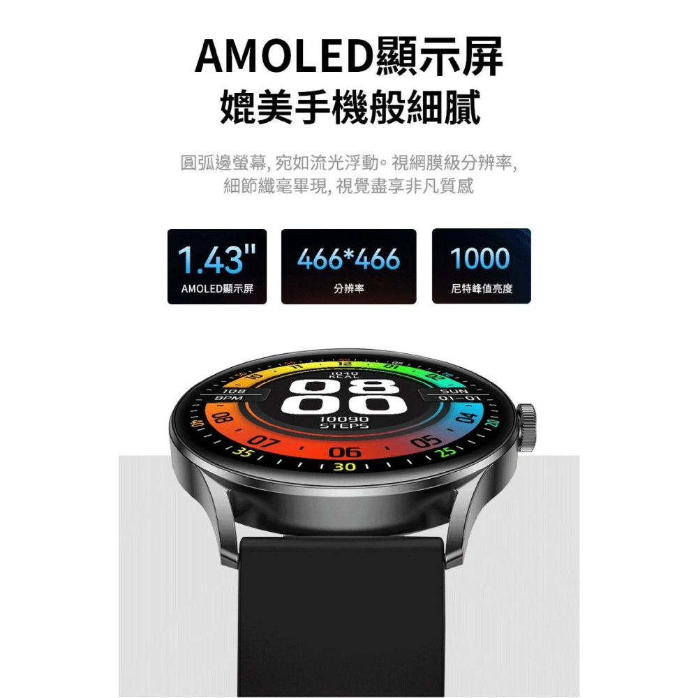 LARMI 樂米 青春版 智能 健康手錶 LITE 5-細節圖5