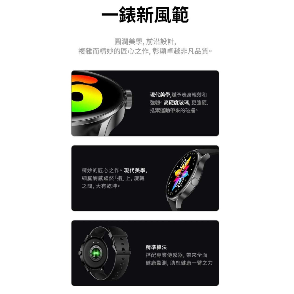 LARMI 樂米 青春版 智能 健康手錶 LITE 5-細節圖6