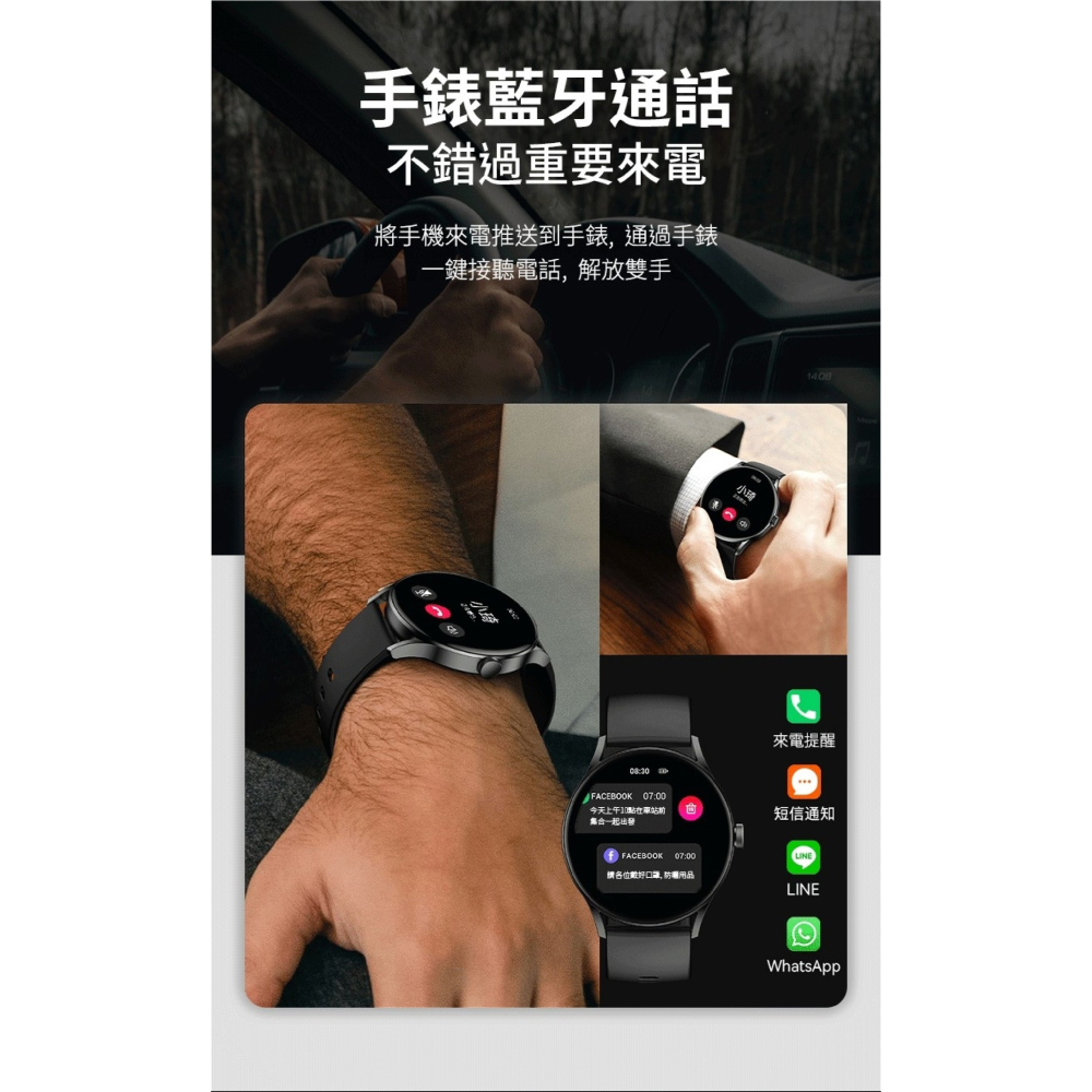 LARMI 樂米 青春版 智能 健康手錶 LITE 5-細節圖8