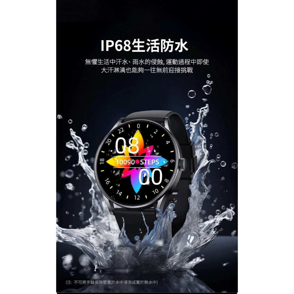 LARMI 樂米 青春版 智能 健康手錶 LITE 5-細節圖9