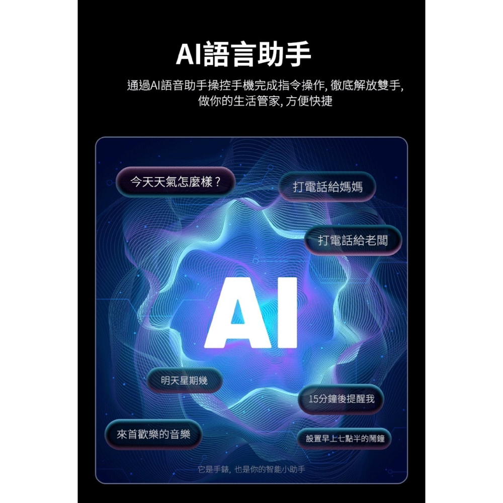 LARMI 樂米 青春版 智能 健康手錶 LITE 5-細節圖10