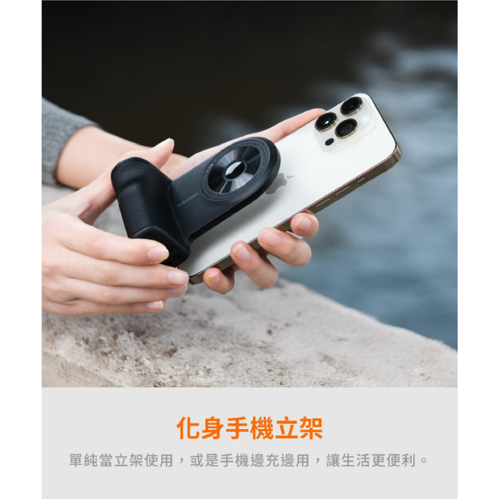 SOLiDE PiscesCam 雙魚座 磁吸 即可拍 支架 握把 行動電源 iPhone 16 15 S24-細節圖5