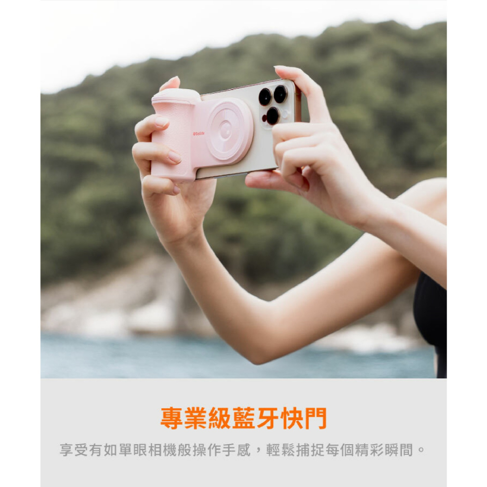 SOLiDE PiscesCam 雙魚座 磁吸 即可拍 支架 握把 行動電源 iPhone 16 15 S24-細節圖6