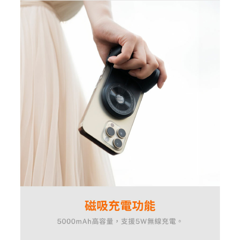SOLiDE PiscesCam 雙魚座 磁吸 即可拍 支架 握把 行動電源 iPhone 16 15 S24-細節圖7