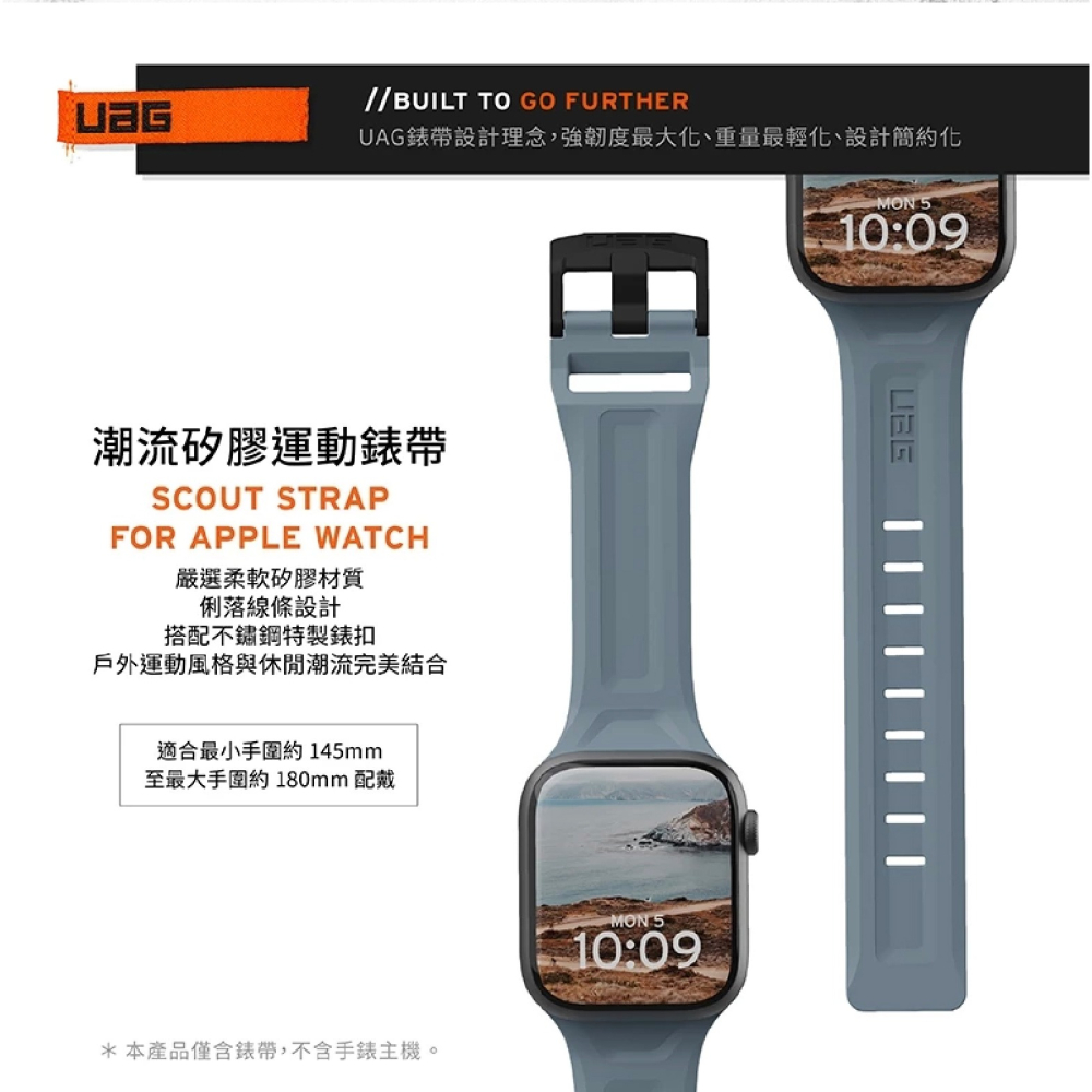 UAG 潮流 矽膠 錶帶 手錶帶 Apple Watch 38 40 41 42 s10 mm-細節圖5