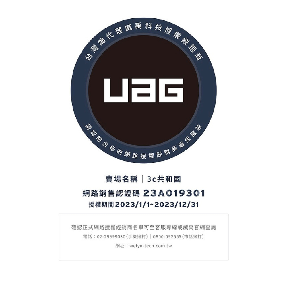 UAG 潮流 矽膠 錶帶 手錶帶 Apple Watch 38 40 41 42 s10 mm-細節圖10