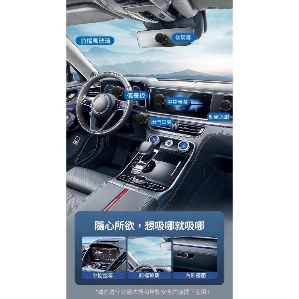 ONAIR 真空 磁吸 支架 手機架 吸附 適 iPhone 16 15 14 13 12 S24-細節圖6