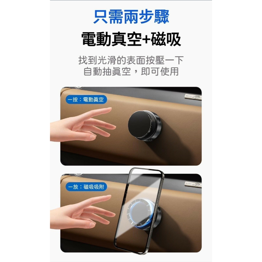 ONAIR 真空 磁吸 支架 手機架 吸附 適 iPhone 16 15 14 13 12 S24-細節圖7
