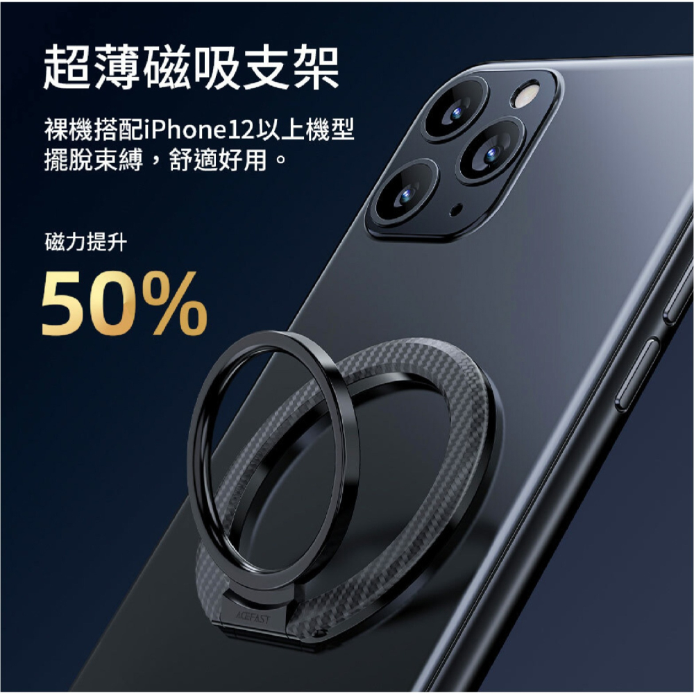 ACEFAST 手機 指環 磁吸 支架 P1 適 iPhone 16 15 14 13 12 S24-細節圖4