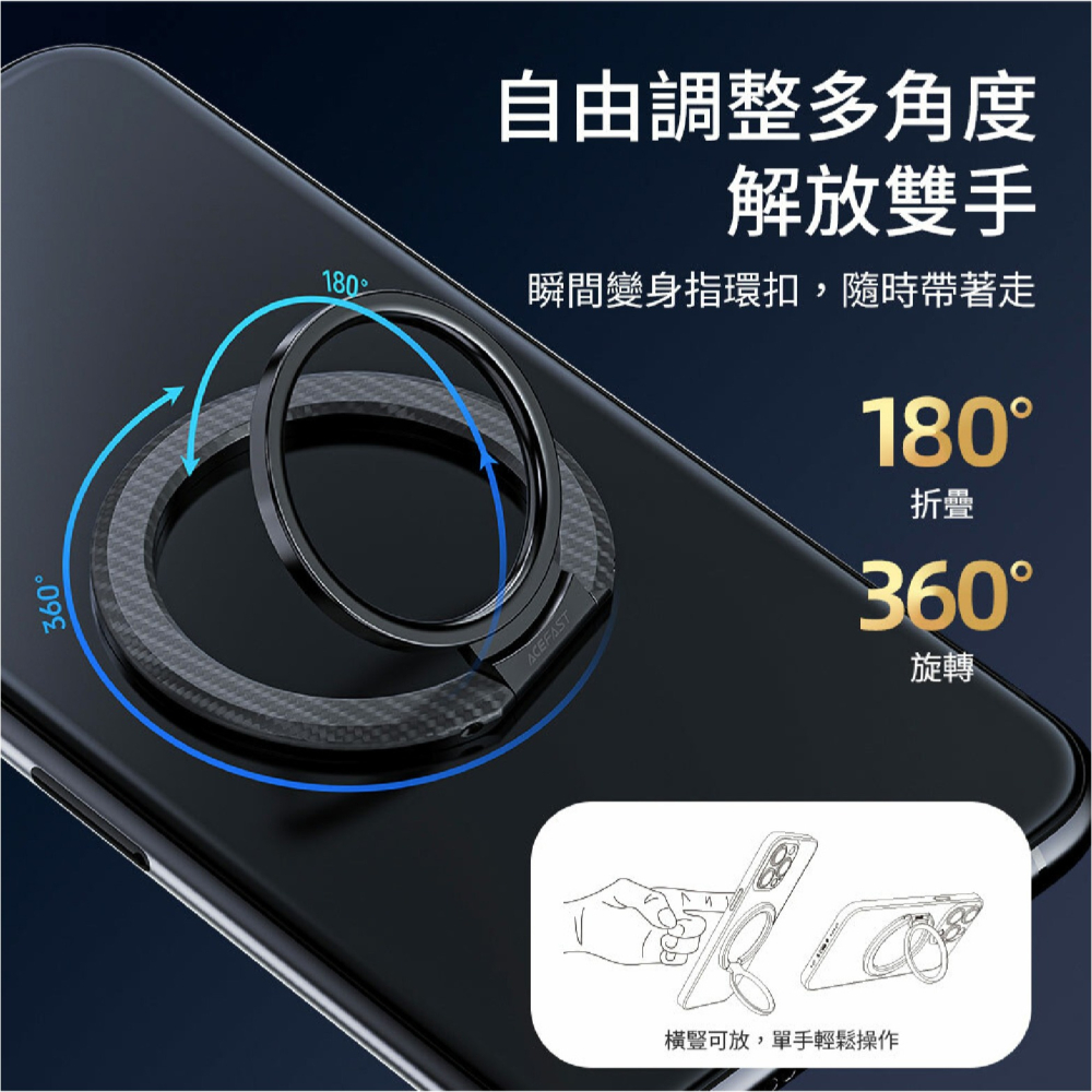 ACEFAST 手機 指環 磁吸 支架 P1 適 iPhone 16 15 14 13 12 S24-細節圖6