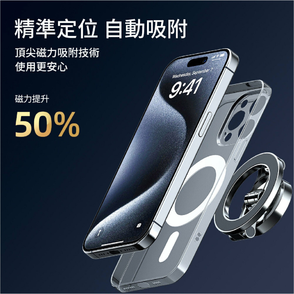 ACEFAST 磁吸 折疊 車載 支架 D20 吸附 適 iPhone 16 15 14 13 12 S24-細節圖6