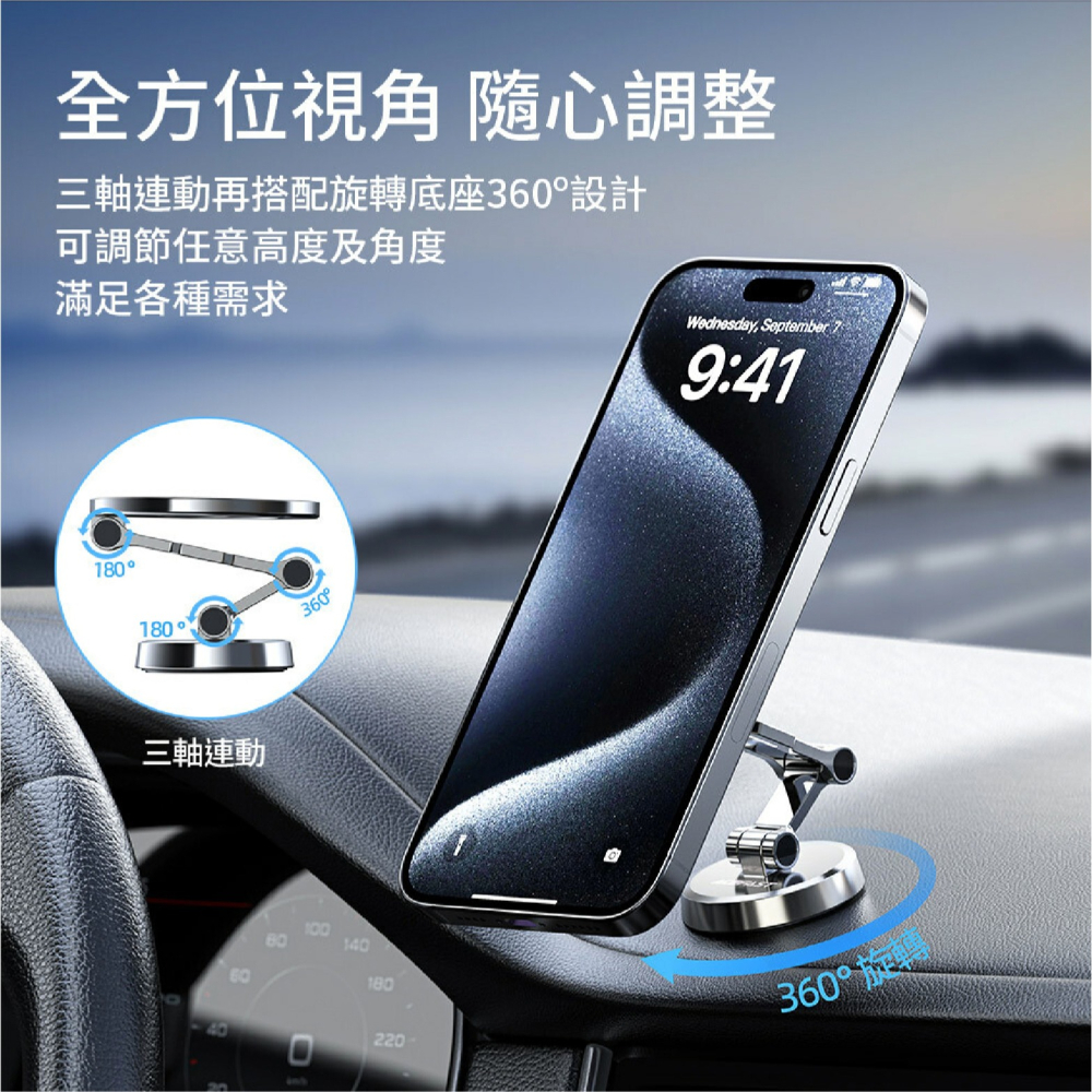 ACEFAST 磁吸 折疊 車載 支架 D20 吸附 適 iPhone 16 15 14 13 12 S24-細節圖7