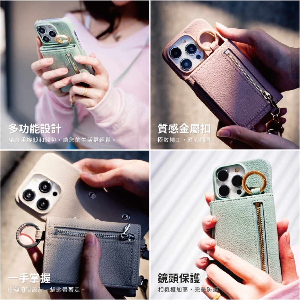 puregear 錢包 掛繩 造型 保護殼 手機殼 iPhone 15 14 13 12 Plus Pro Max-細節圖6