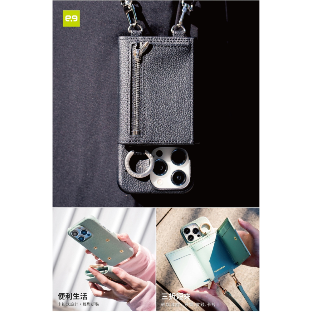 puregear 錢包 掛繩 造型 保護殼 手機殼 iPhone 15 14 13 12 Plus Pro Max-細節圖7