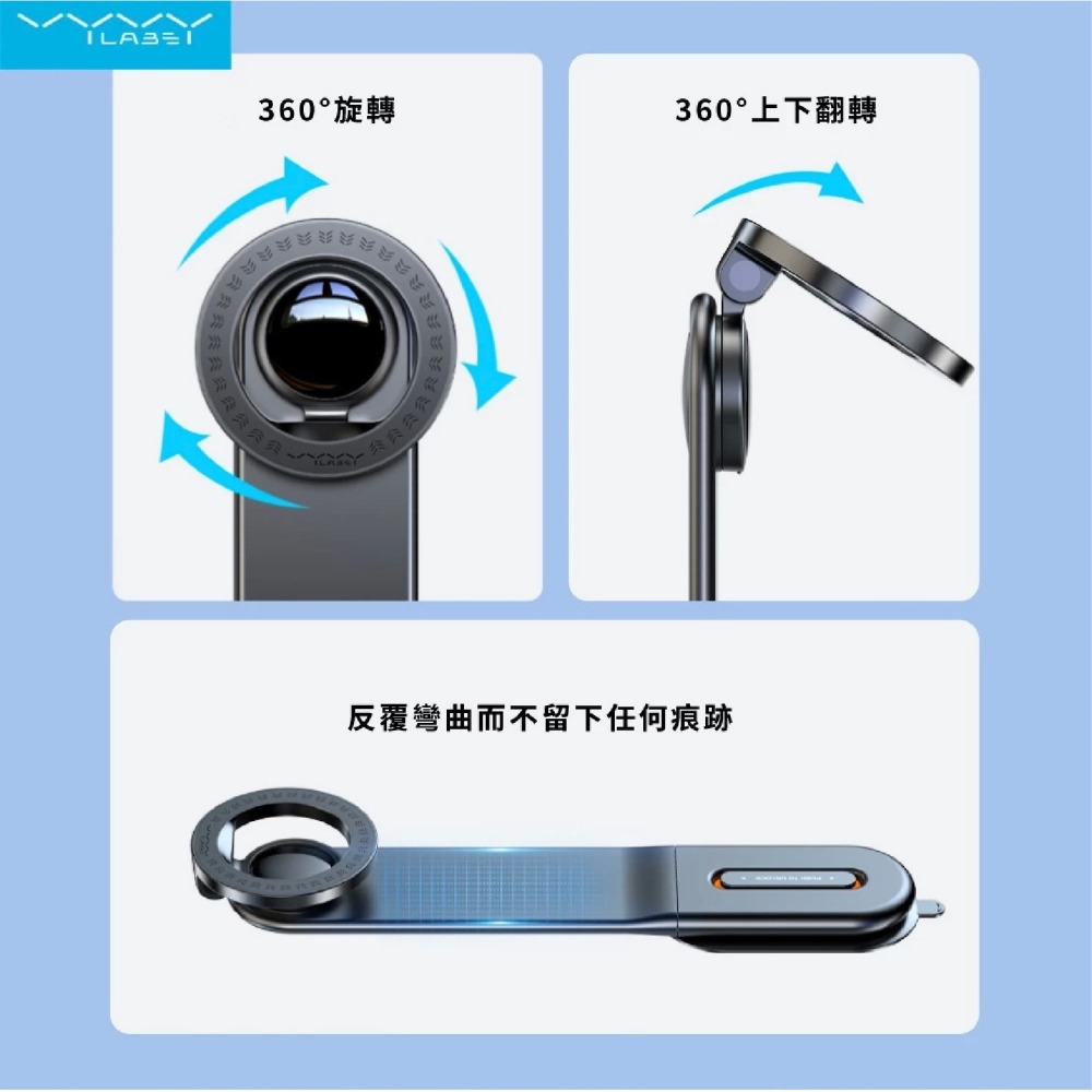 Vyvylabs 無限 旋轉 磁吸 MagSafe 車載 支架 車架 M01 Pro iPhone 16 15 S24-細節圖5