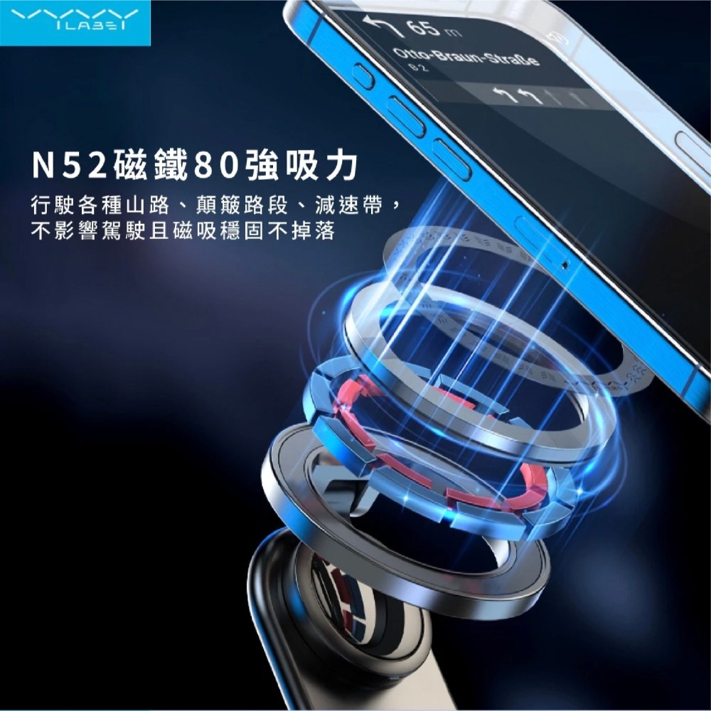Vyvylabs 無限 旋轉 磁吸 MagSafe 車載 支架 車架 M01 Pro iPhone 16 15 S24-細節圖8