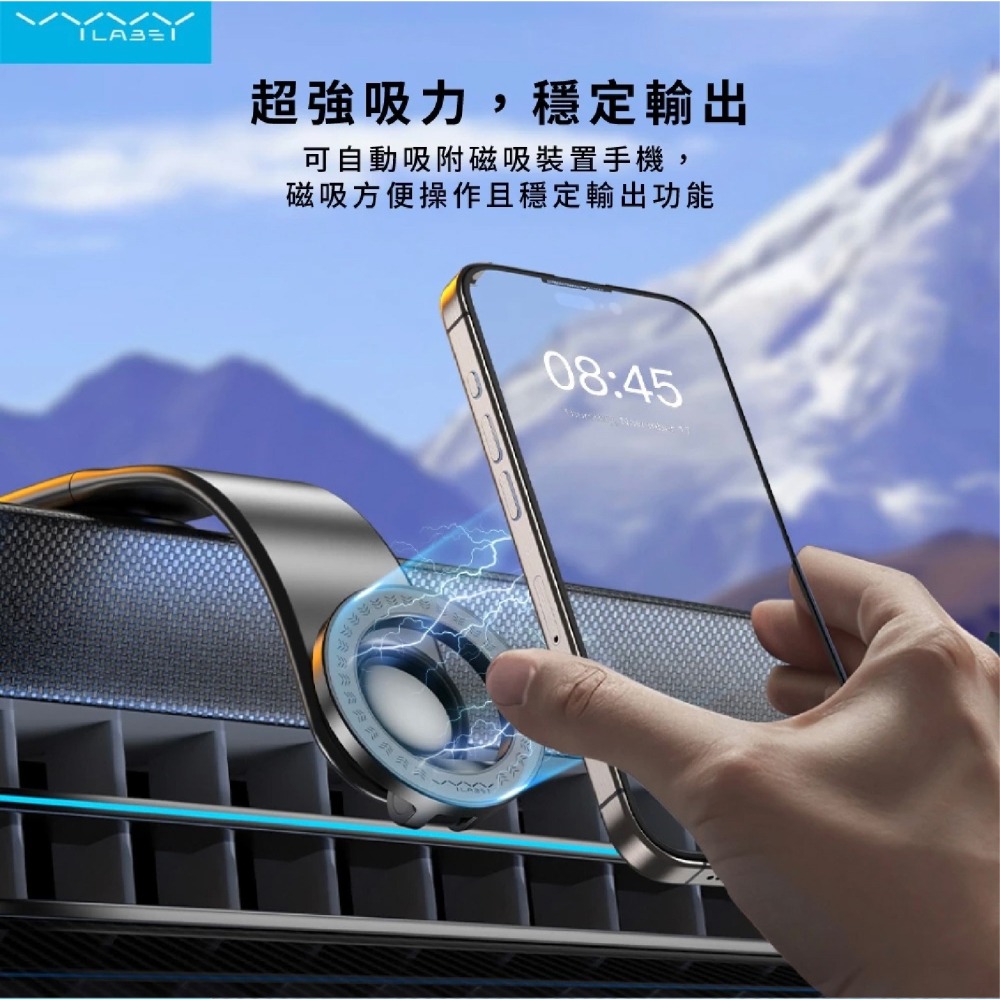 Vyvylabs 無限 旋轉 磁吸 MagSafe 車載 支架 車架 M01 Pro iPhone 16 15 S24-細節圖9