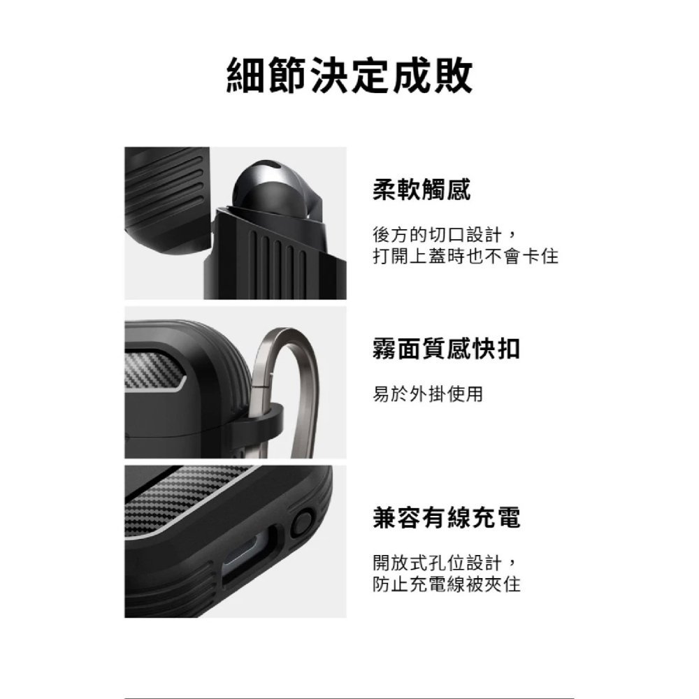 Spigen SGP Rugged Armor 防摔殼 保護殼 耳機殼 Galaxy Buds 3 Pro-細節圖10