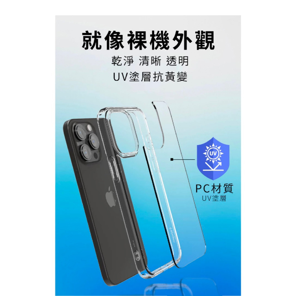 Spigen SGP Ultra Hybrid 軍規 保護殼 iPhone 16 15 Plus Pro Max-細節圖6