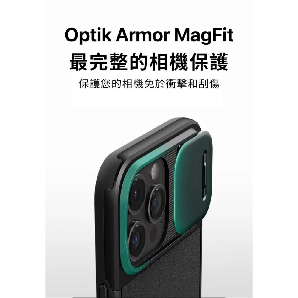 Spigen SGP Optik Armor MagFit 磁吸 鏡頭 軍規殼 i16 15 Pro Max-細節圖6