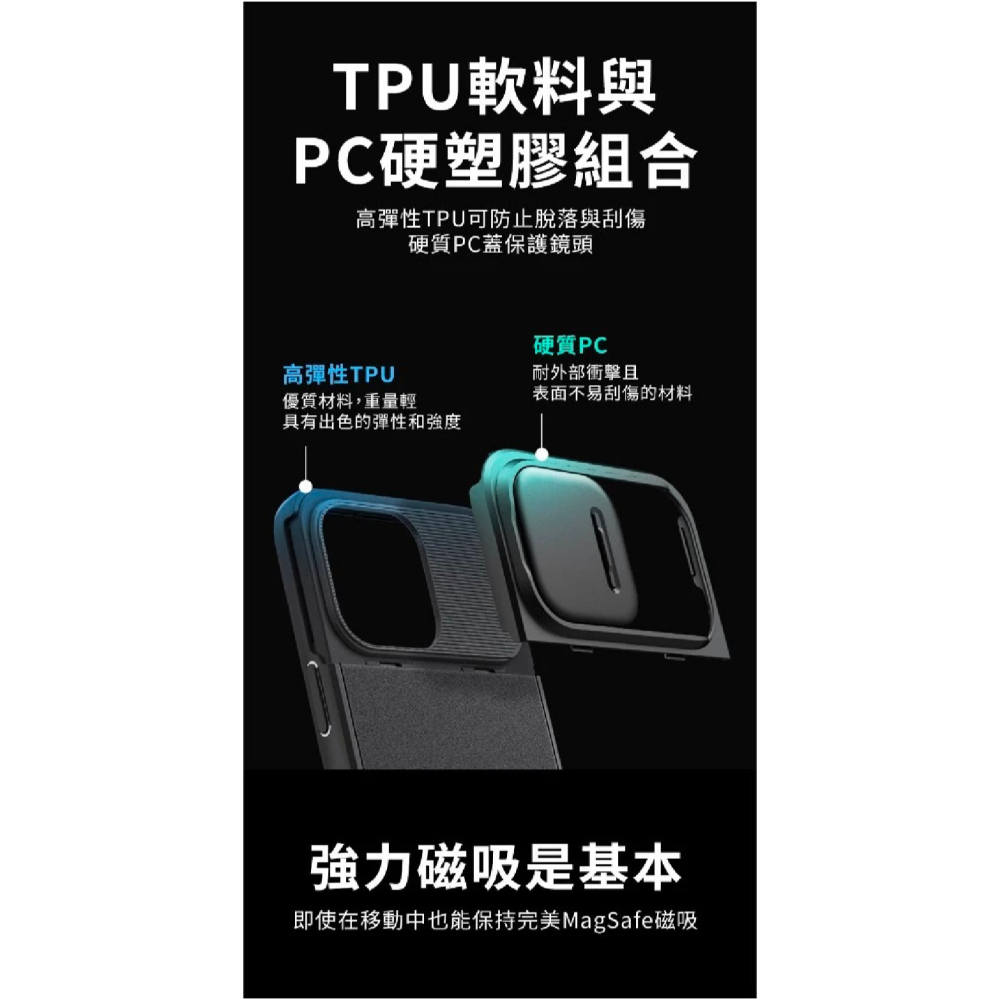 Spigen SGP Optik Armor MagFit 磁吸 鏡頭 軍規殼 i16 15 Pro Max-細節圖7