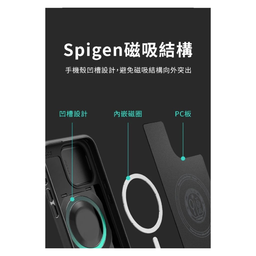 Spigen SGP Optik Armor MagFit 磁吸 鏡頭 軍規殼 i16 15 Pro Max-細節圖8