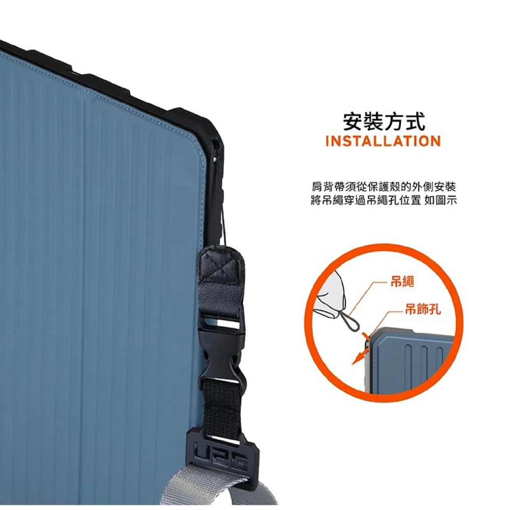 UAG 可調整 快拆式 肩背帶 手機 背繩 掛繩 iPhone 16 15 14 13-細節圖8