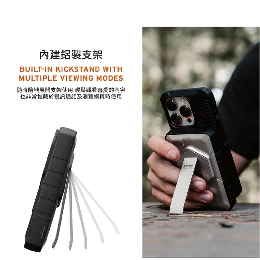 UAG 磁吸 無線 耐衝擊 行動電源 10000mAh iPhone 16 15 14 13 12-細節圖6