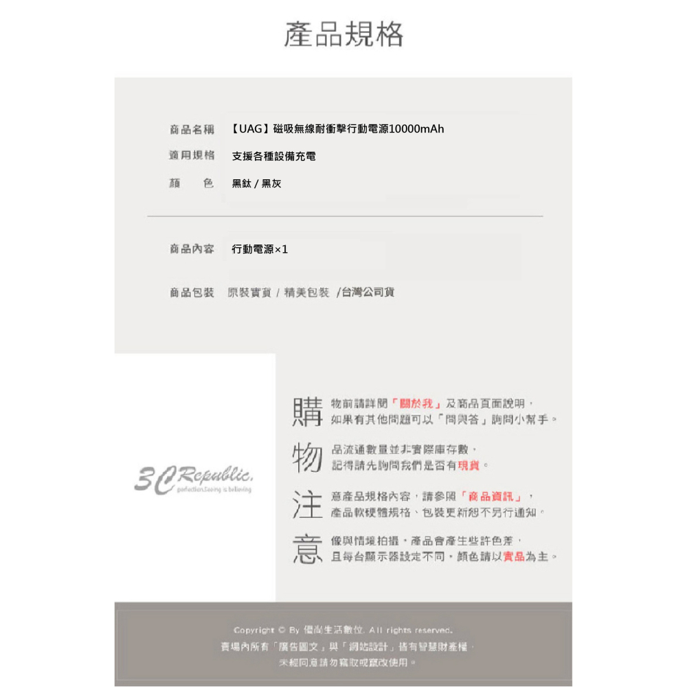 UAG 磁吸 無線 耐衝擊 行動電源 10000mAh iPhone 16 15 14 13 12-細節圖9