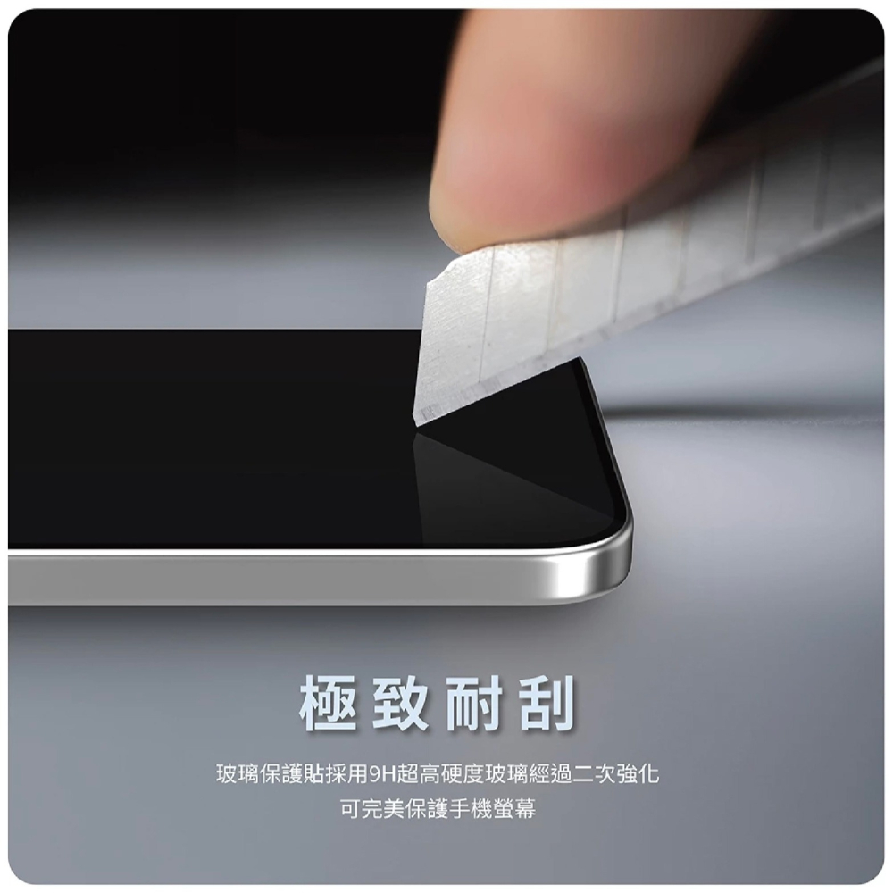 JTLEGEND 亮面 防窺 鋼化 玻璃貼 保護貼 iPhone 16 15 Plus Pro Max-細節圖4