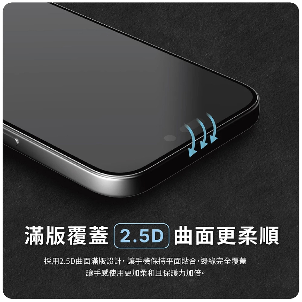 JTLEGEND 亮面 防窺 鋼化 玻璃貼 保護貼 iPhone 16 15 Plus Pro Max-細節圖6