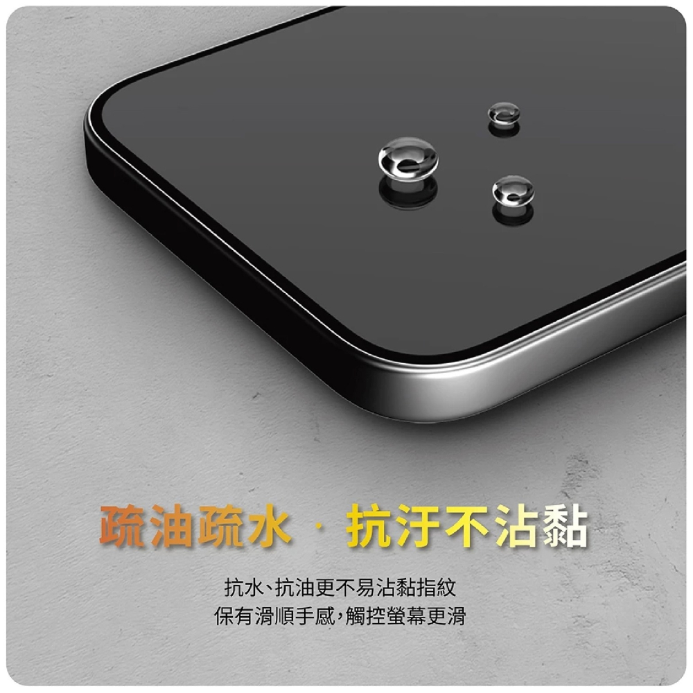 JTLEGEND 亮面 防窺 鋼化 玻璃貼 保護貼 iPhone 16 15 Plus Pro Max-細節圖8