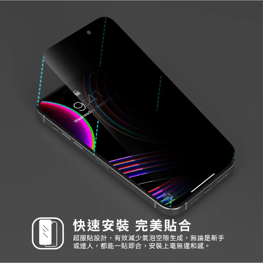 JTLEGEND 亮面 防窺 鋼化 玻璃貼 保護貼 iPhone 16 15 Plus Pro Max-細節圖9