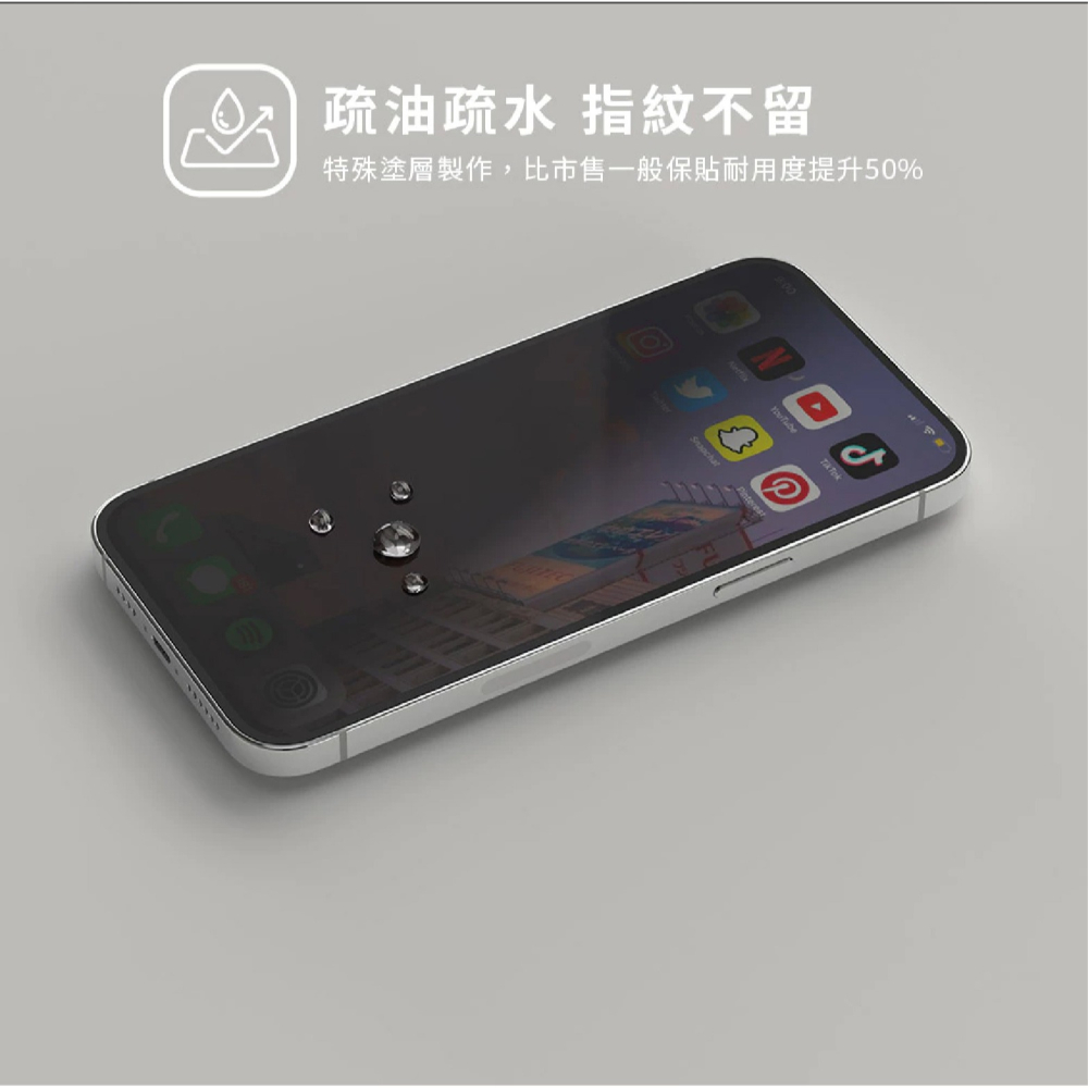 JTLEGEND 亮面 防窺 鋼化 玻璃貼 保護貼 iPhone 16 15 Plus Pro Max-細節圖10