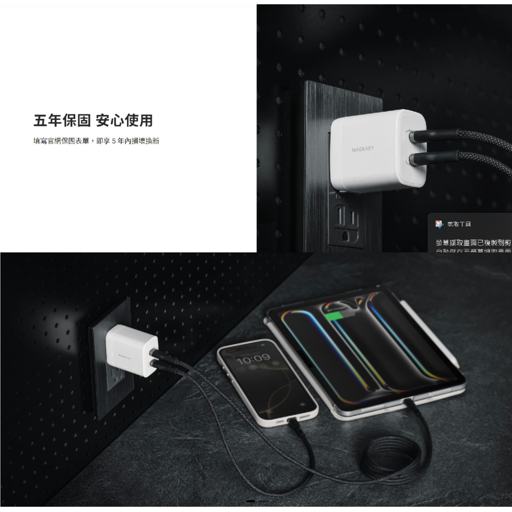 MAGEASY POWER 氮化鎵 45W 雙孔 快速 電源 供應器 充電器 iPhone 16 15 14 13-細節圖6