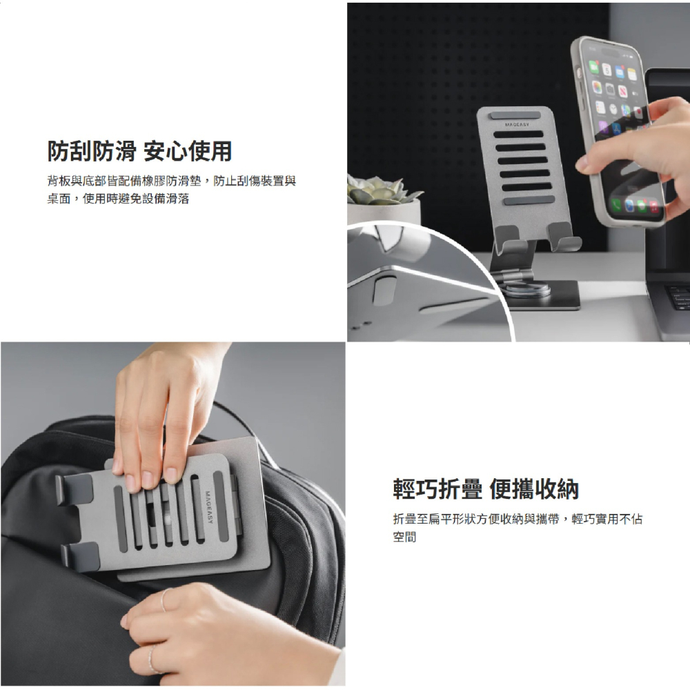 MAGEASY Stand 360 鋁合金 旋轉 手機 支架 iPhone 16 15 14 13 S24-細節圖6
