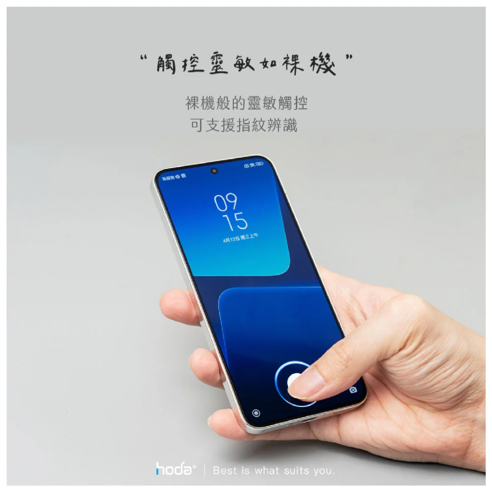 HODA 亮面 9H 玻璃貼 2.5d 保護貼 手機貼 SHARP AQUOS sense 9-細節圖5